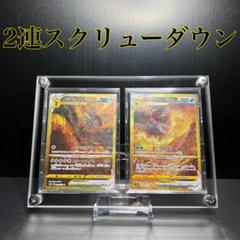 4連スクリューダウン 十字 ポケカサイズ 黒【UVカット】 4連スクリューダウン 十字 ポケカサイズ 黒【UVカット】｜Yahoo
