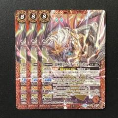 雷神獣王サンダー・Z・レオン ⑤