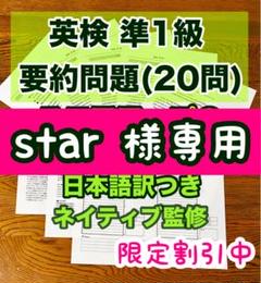 ログ　和訳ルール付き ログ 和訳ルール付き | HonuGames