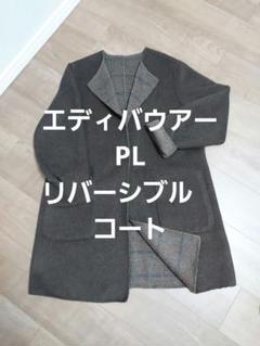 2024年最新】エディーバウアー ロングコートの人気アイテム - メルカリ