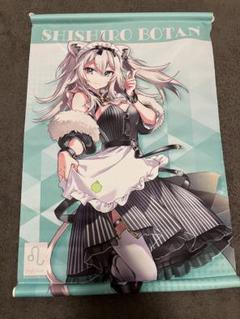ホロライブ　獅白ぼたん　タペストリー　ホロクッキングくじ、