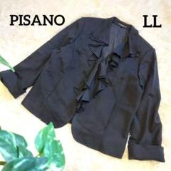 【PISANO】ピサーノ スエードノーカラージャケット ネイビー L PISANO(ピサーノ) | レディースファッション【JUNIOR Online Shop】