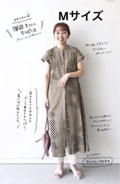 haco!／浴衣生地の北欧柄ワンピース ベージュ 総柄 マキシ丈 浴衣ワンピース 443361655.jpg?1530625232