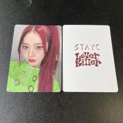 STAYC シウン　ラキドロ　トレカ StAYC Lover Killer CD ラキドロ トレカ - メルカリ