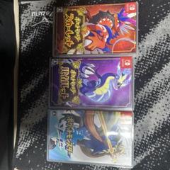 任天堂Switch ポケモンカセット3個セット（SV、剣） 任天堂Switch ポケモンカセット3個セット（SV、剣）