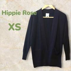 【美品】Hippie Rose ブラックカーディガン XS
