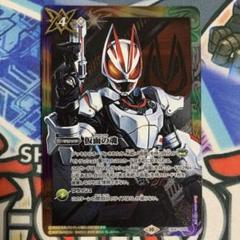 バトスピ 神秘なる願い CP30 仮面の魂 マスクドソウル 仮面ライダー ギーツ Amazon.co.jp: バトルスピリッツ 仮面の魂(仮面ライダーアギト