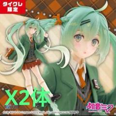 タイクレ限定 フィギュア 3体セット　未開封 初音ミク Fashion フィギュア Punk タイクレ限定 パンク 未開封