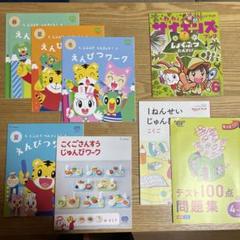 くまもん【未使用】キッズワーク　こどもちゃれんじ　15冊セット 2025年最新】こどもちゃれんじ ワーク 未使用の人気アイテム