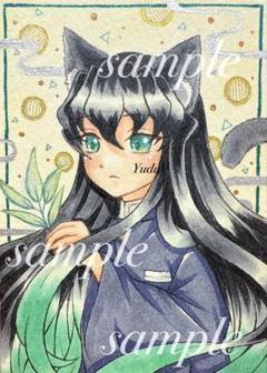 手描きイラスト 鬼滅の刃 時透無一郎 猫