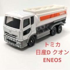 トミカ ロングトミカ 31点 まとめ売り ミニカー 新品 未開封