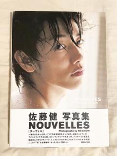 2025年最新】佐藤健 写真集の人気アイテム - メルカリ