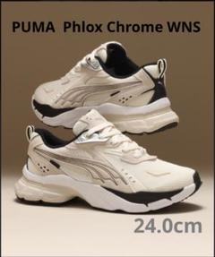 PUMA PHLOX CHROME WNS 24.0cm☆フィロックスクローム