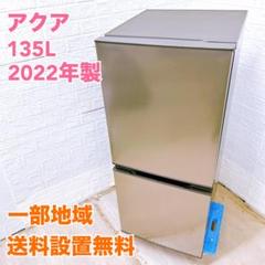 2025年最新】aqr-18の人気アイテム - メルカリ