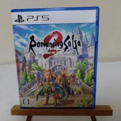 PS5 ロマンシングサガ2 リベンジオブザセブン