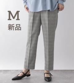 今期新品　グローバルワーク　ウツクシルエットテーパードパンツ/114976 M