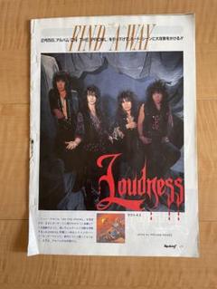 MASTERS OF LOUDNESS バンドスコア マスターズオブ ラウドネス バンドスコア ラウドネス/マスターズ・オブ・ラウドネス |本