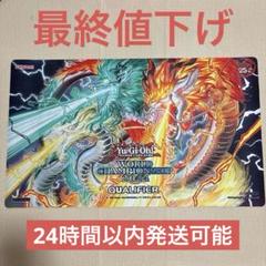 2025年最新】天盃龍 プレイマットの人気アイテム - メルカリ