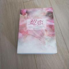 ぺ・ヨンジュン主演★　初恋　DVD　BOX