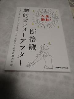 大改造!!劇的 ビフォーアフター 全巻完結セット dvd 加藤みどり 大改造!!劇的 ビフォーアフター 全巻完結セット dvd 加藤みどり