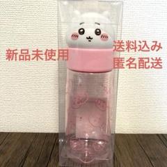 ちいかわクリーナー&ボトル【未開封・匿名配送・バラ売り不可・エコメルカリ便可】 ちいかわクリーナー&ボトル【未開封・匿名配送・バラ売り不可