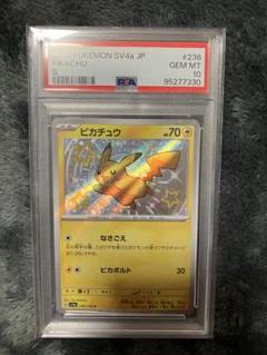 PSA10鑑定済】ピカチュウEX《SR》{094/087}[その他] - シンソク