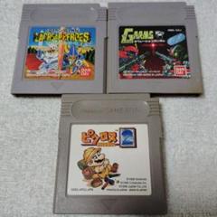 ゲームボーイ ソフト 3本セット