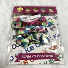 SUPER EIGHT SUPEREIGHT 関ジャニ∞ ちびぬい(5種)＋限定BOX＋