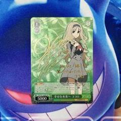 【PSA10】ヴァイス ダリフラ プロモ 表彰状 ゼロツー 春早割 Amazon.co.jp: PSA10ヴァイス ゼロツー 表彰状 プロモ