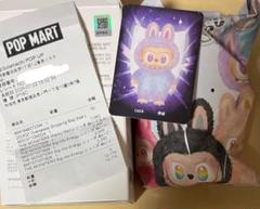 正規品　ラブブ　Energy HOPE ポップマート Yahoo!オークション - Big into energy hope 希望 POP MART
