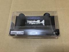 DRT VARIAL バリアルハンドル 79 ブラック #BLACK 新品未使用