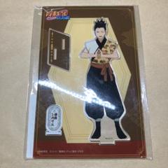 ナルト　疾風伝　アクリルスタンド　シカマル