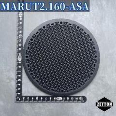 着生板【HEXT2.200-ASA &HEX.200 5枚セット】黒　ビカクシダ 着生板 【MARUT2.160-ASA】黒 ビカクシダ 壁掛け 板付 - メルカリ