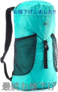 REI STUFF TRAVEL PACK