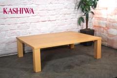 美麗 逸品　柏木工 / KASHIWA 座卓 センターテーブル ローテーブル KASHIWA 柏木工 シビル CIVIL リビングテーブル ウォールナット
