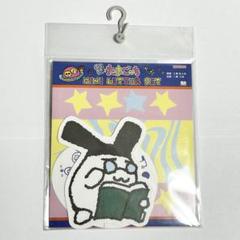 未使用品　カードダス たまごっちのミニレターセット43セット 未使用品 カードダス たまごっちのミニレターセット43セット