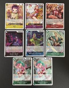 ワンピースカード　THE BEST2 新規イラスト　R×8枚