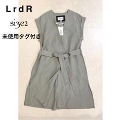 【未使用タグ付き】LrdR センソユニコ ジレ リネン混 ベルトリボン付き 未使用タグ付き】LrdR センソユニコ ジレ リネン混 ベルトリボン