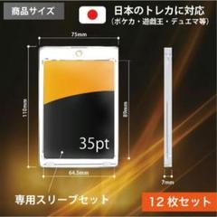 【12枚セット】ANiANi カードローダー （スリーブ付） マグネットローダー