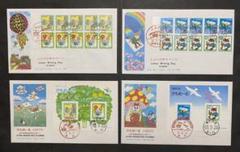 美品 初日カバー FDC ふみの日 ゆうペーン かもめーる 小型シート