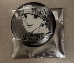 ハンター×ハンター　中国限定　台湾　ホログラムバッジ　クロロ　50点 HUNTER×HUNTER クロロ 缶バッチ 中国 限定 - メルカリ