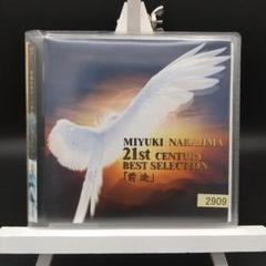 中島みゆき/21世紀ベストセレクション「前途」」YCCW-10283□CD