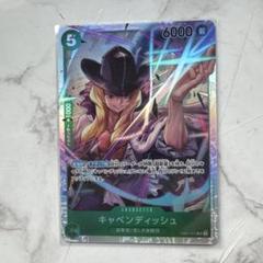 2025年最新】キャベンディッシュsrの人気アイテム - メルカリ