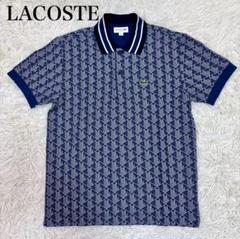 美品 LACOSTE ラコステ モノグラム 半袖ポロシャツ Mサイズ相当