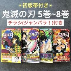 2025年最新】ジャンパラの人気アイテム - メルカリ