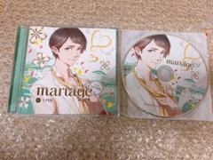 mariage 宇佐美晃編 ステラワース特典つき シチュエーションCD