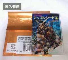 2025年最新】正宗 士郎の人気アイテム - メルカリ