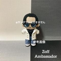 【オーダー休止中】すのチル　ぬいぐるみ衣装　Zoff CM-2 目黒蓮 オーダー休止中】すのチル ぬいぐるみ衣装 Zoff CM-2 目黒蓮