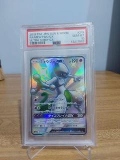 ミュウツーGX ssr サン＆ムーン psa10 ミュウツーGX ssr サン＆ムーン psa10 - メルカリ
