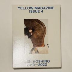 2025年最新】星野源 yellow magazine 7の人気アイテム - メルカリ